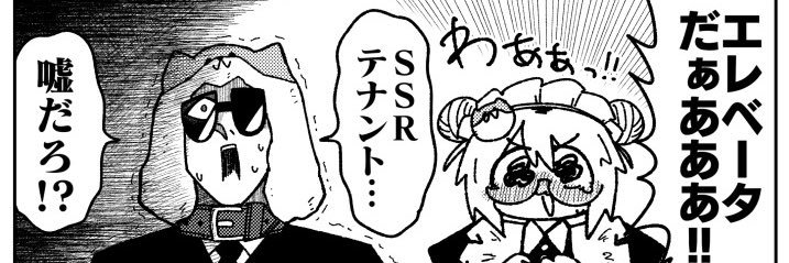 たろきち (@oratV2AB) / X