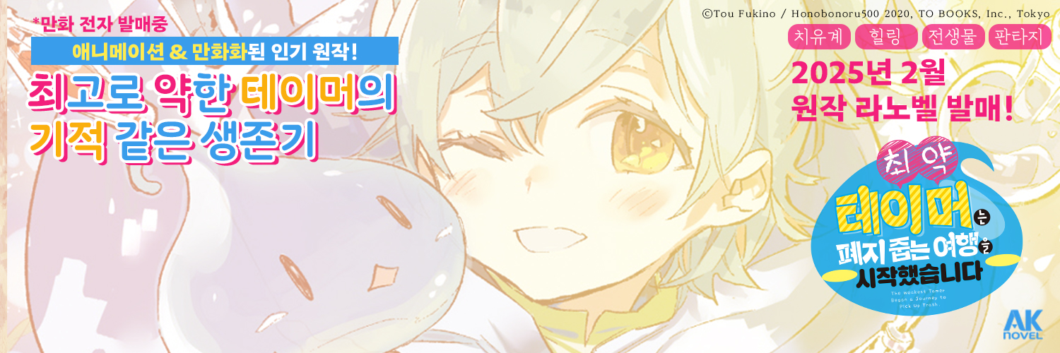 AK 커뮤니케이션즈 banner