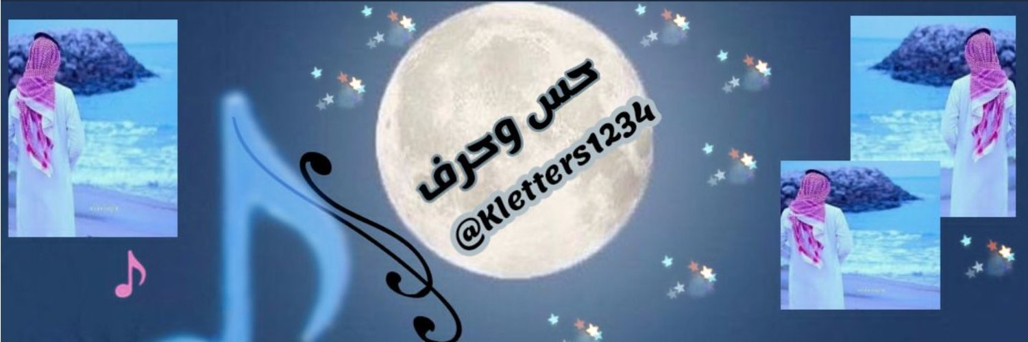 Kletters1234's profile banner image