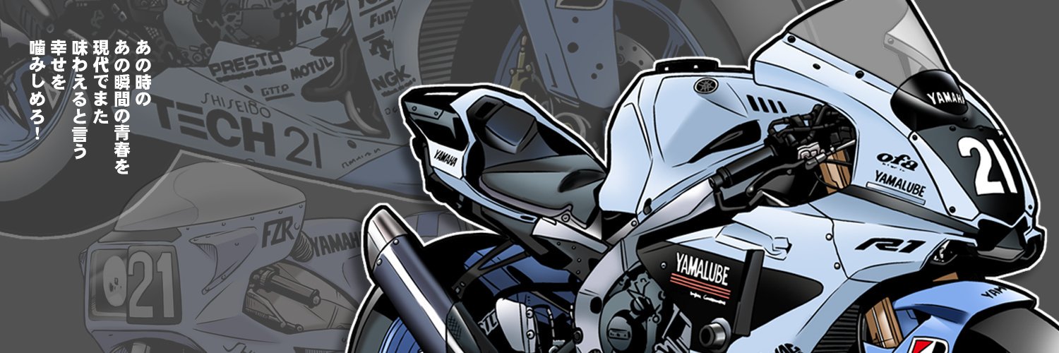 y.y banner