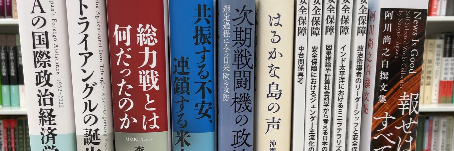 神谷竜介＠俯旗軒 banner