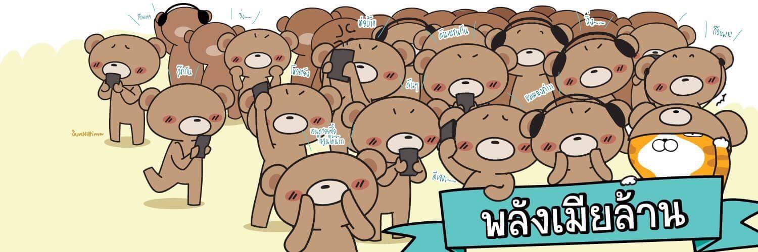 padnz's profile banner image