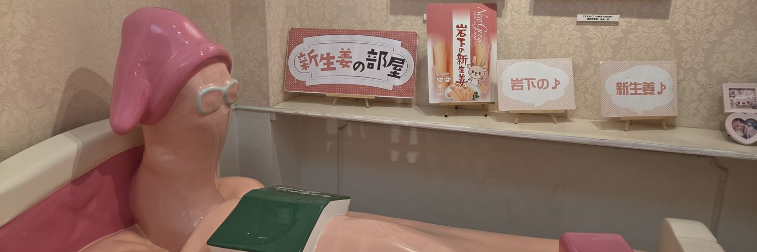 water_fields's profile banner image