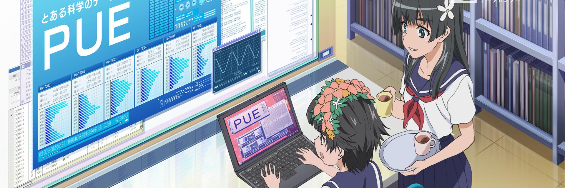 蒼依透/蒼雲 banner