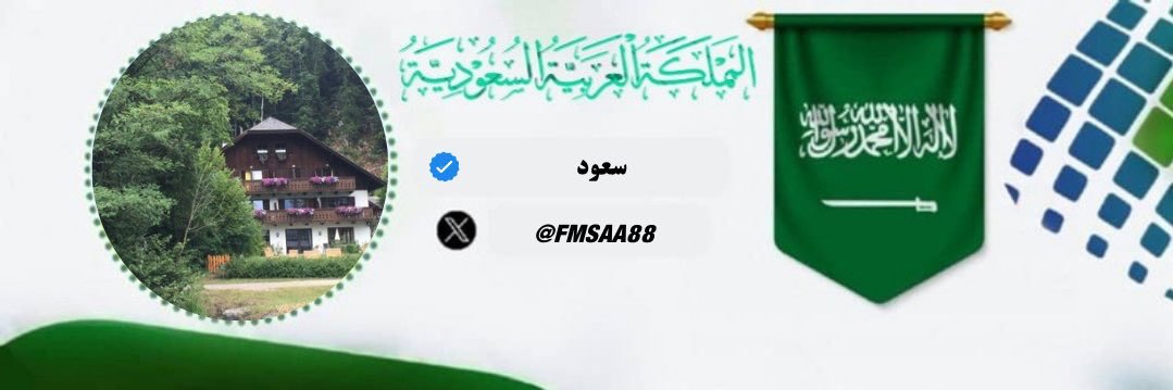 fmsaa88's profile banner image