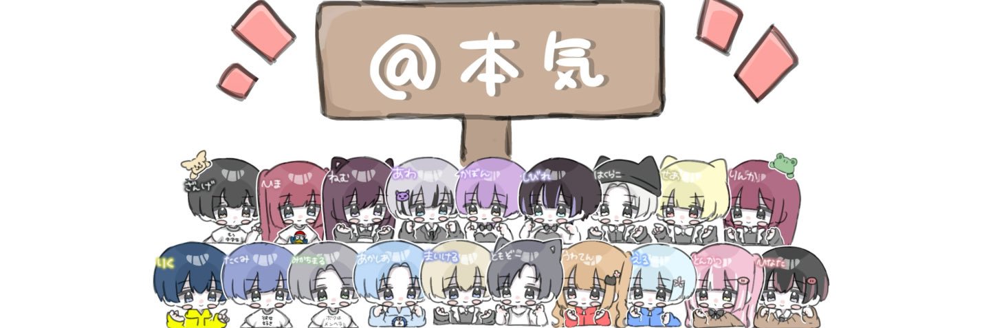 痺さん.。®🫵🏿@本気@田@トトロ組@ドラゴン banner