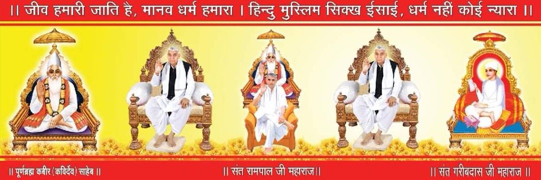 Premnarayan🇮🇳💯%FB. banner