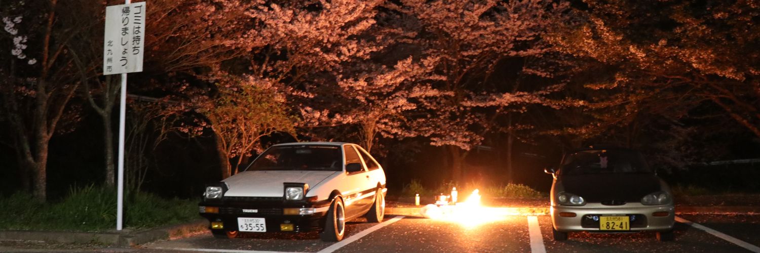 HaKuAlcot's profile banner image