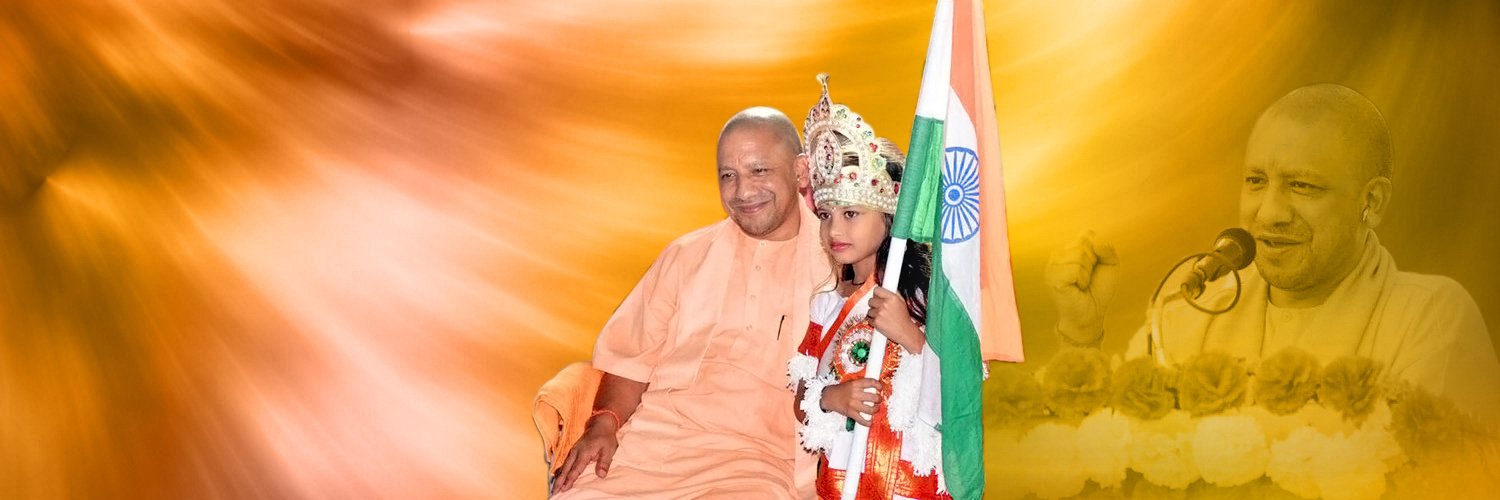 Yogi Adityanath Office's banner