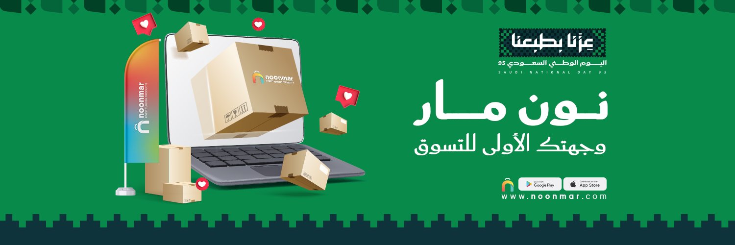 ComNoonmar's profile banner image
