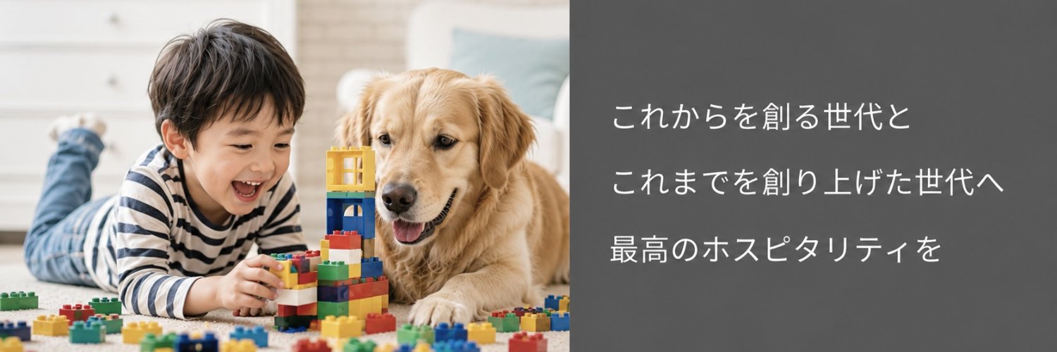 松田耕一 | 医療・介護・福祉・保育事業 | 元アルマーニ全国No.1販売員 banner