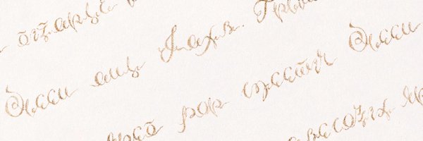 folvetika Profile Banner