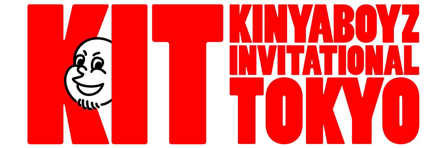 KBJJC2021 banner