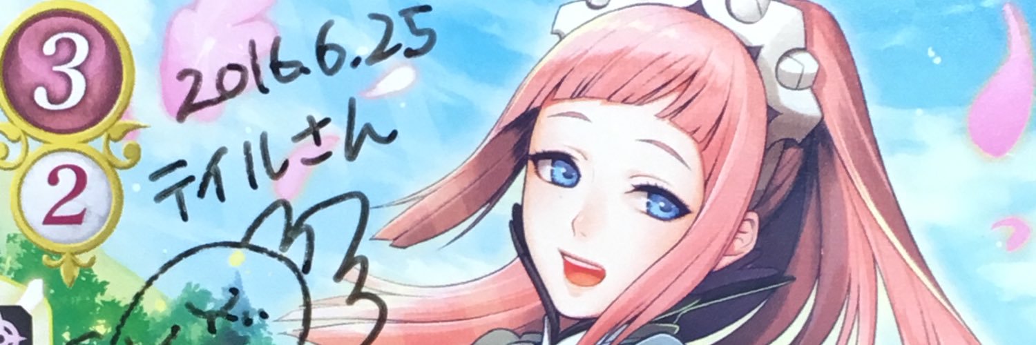 PaleofPale's profile banner image