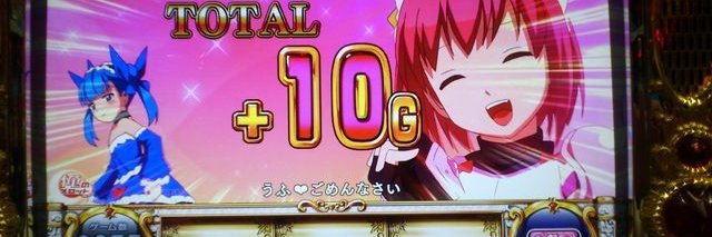 しぇぅ/でびろっと@オデッサ鯖 banner