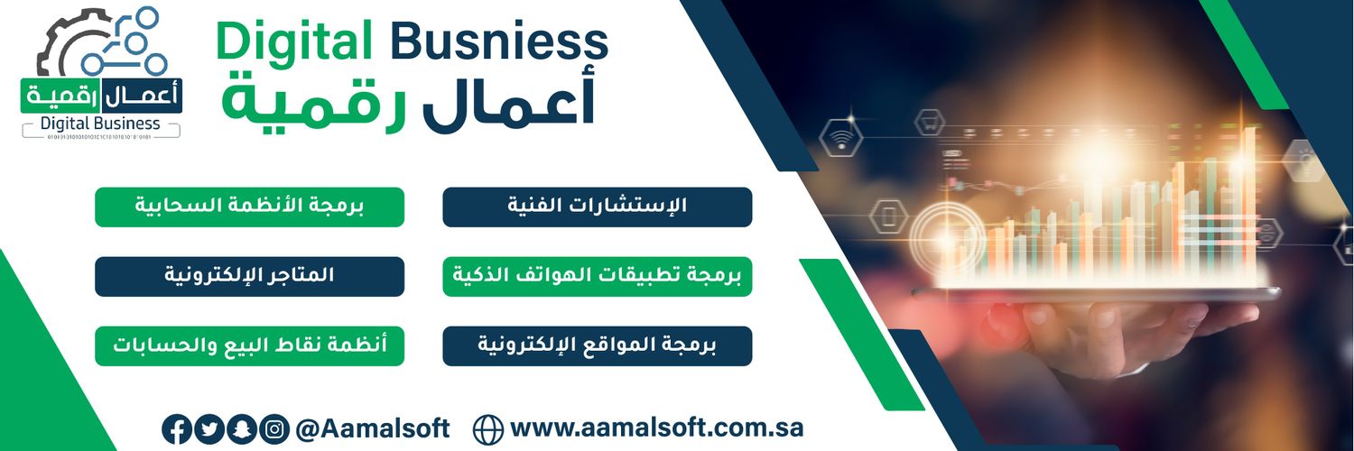 AamalSoft's profile banner image