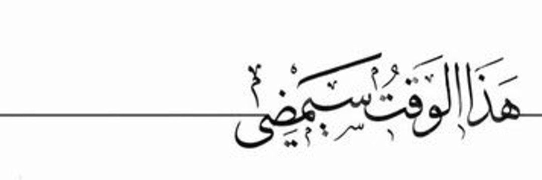 Typing_q8's profile banner image