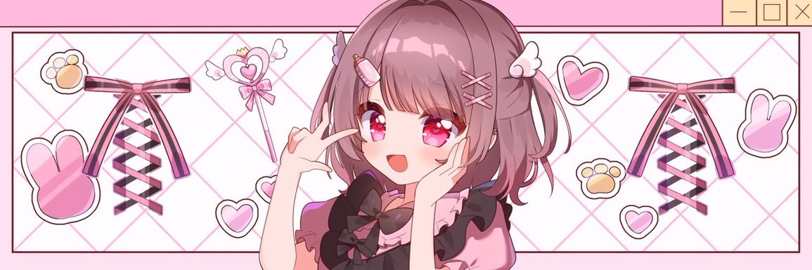🎀 進撃のみぃ 🐰🍼 的个人资料封面