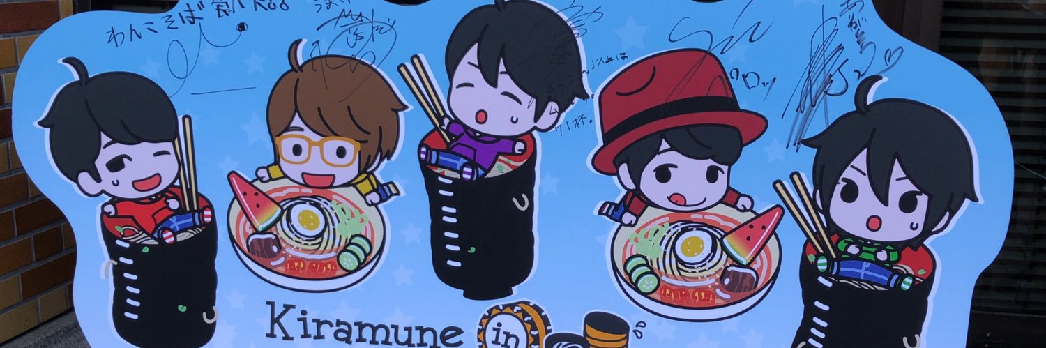 ぴーすけ banner