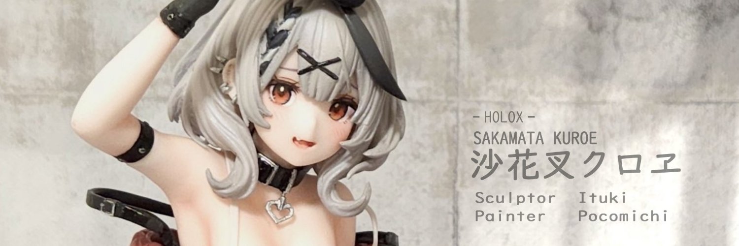 いつき＠瓢箪山電気´ banner