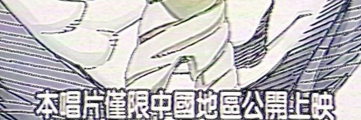 eklipppsse's profile banner image
