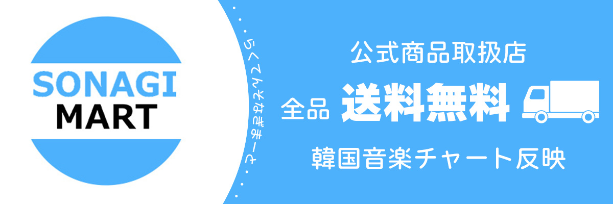 sonagimart's profile banner image