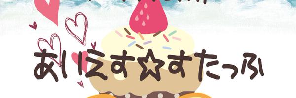 is_group Profile Banner