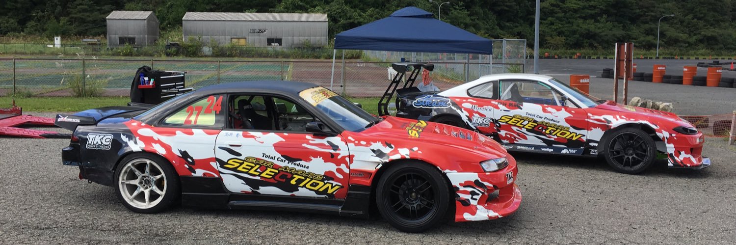 CAR MAKE SELECTION banner