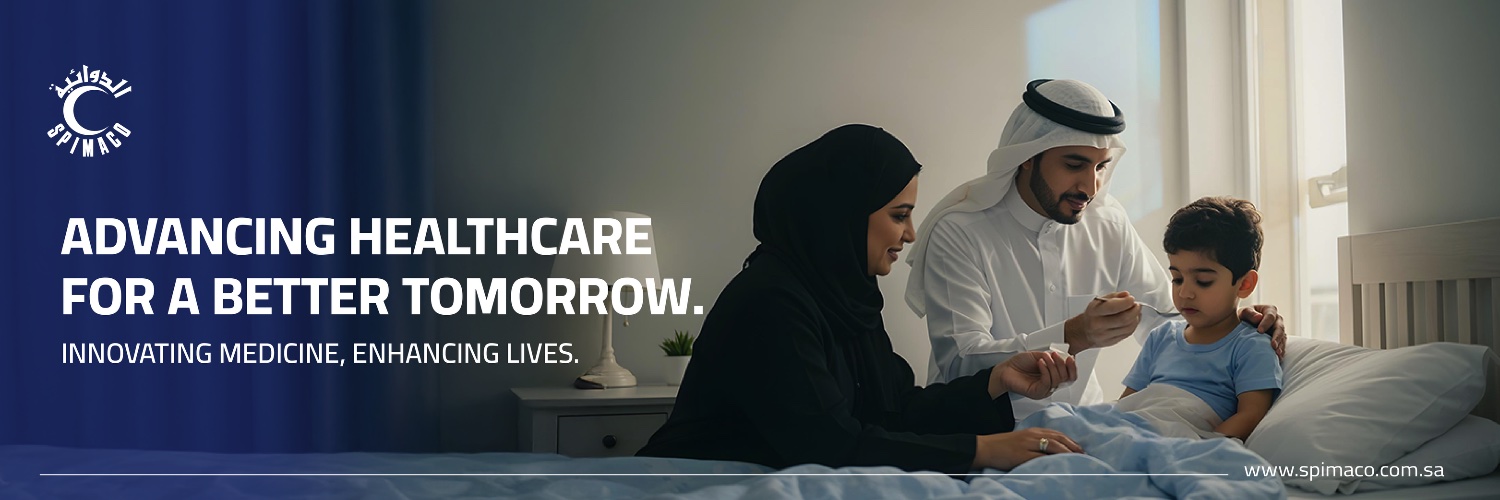 سبيماكو الدوائية banner
