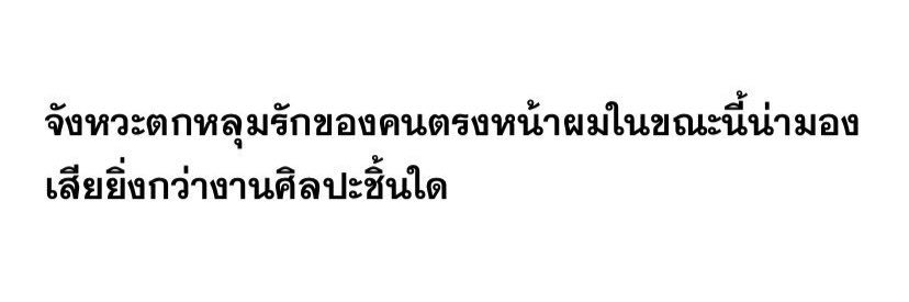 p banner