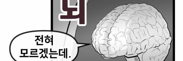 da_woon's profile banner image