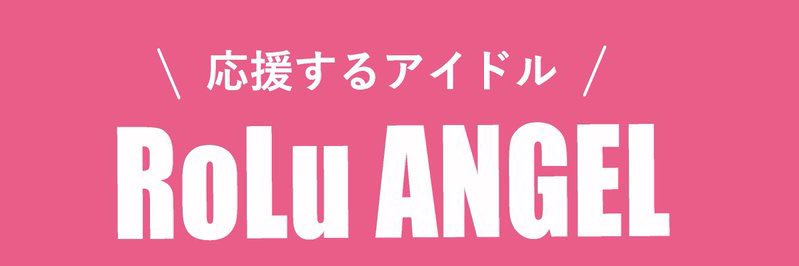 板野成美 banner