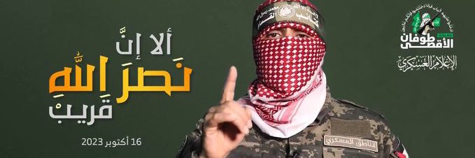 Issa_Gaza91's profile banner image