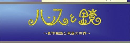 tabikuu's profile banner image