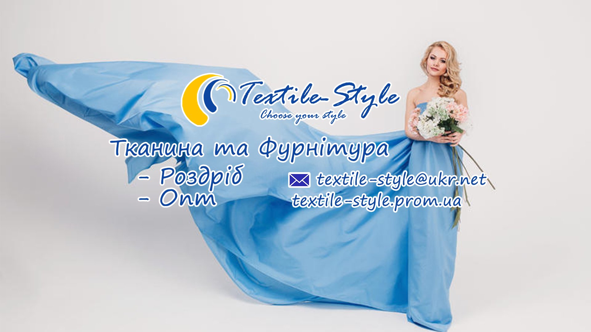 StyleTextile's profile banner image