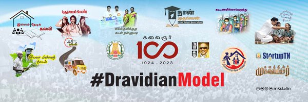 ChandranDMK_ Profile Banner