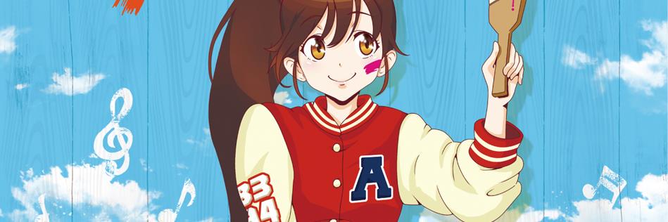 大いいホークス's banner