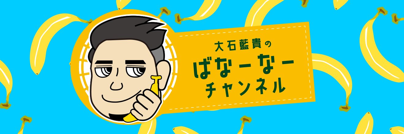 eigo_ist's profile banner image