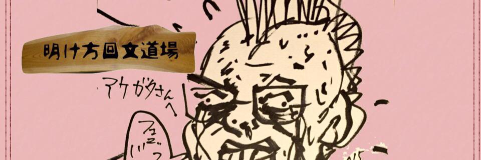 asatsuru's profile banner image