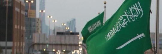 Eman AlSaif banner