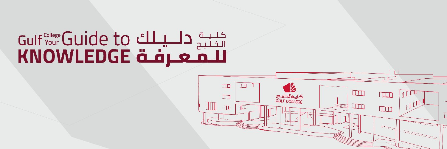 كلية الخليج - Gulf College banner