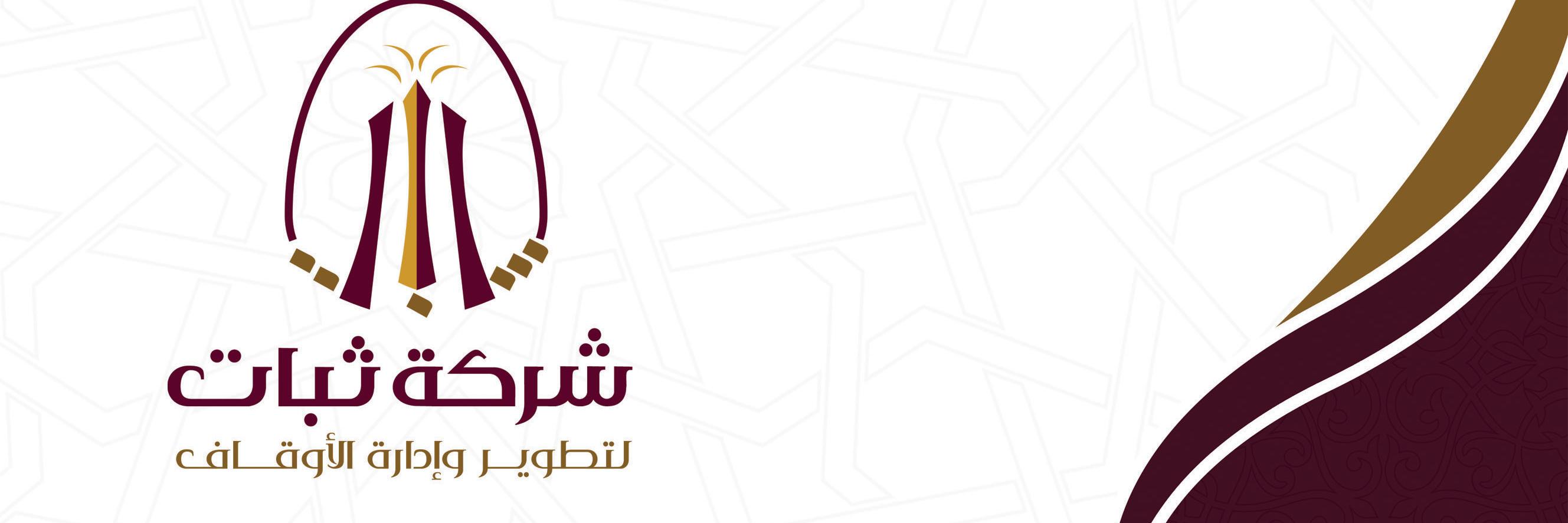 thbatq's profile banner image
