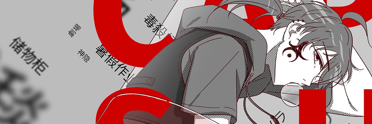 ransura_'s profile banner image