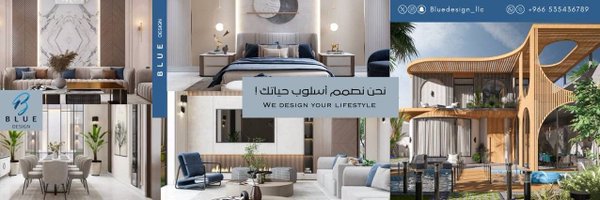 Blue Design | تصميم ديكور Profile Banner