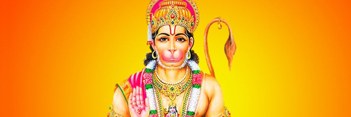 English बहन banner