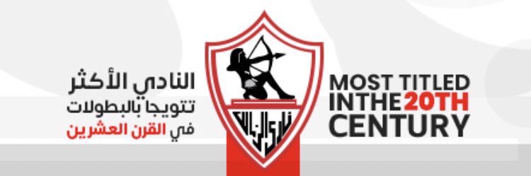 AHMED🇦🇹GOMAA🏹 banner