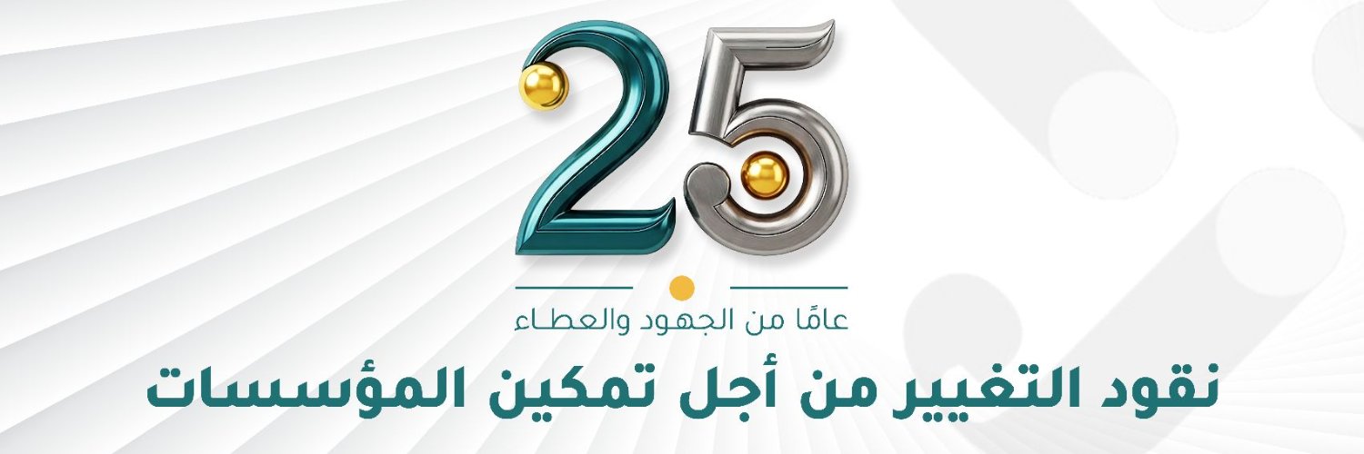 AljhoodGroup's profile banner image