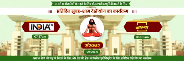 pyptharidwar Profile Banner