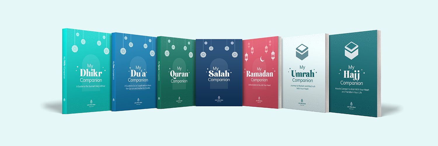 Life With Allah - الحياة مع الله banner