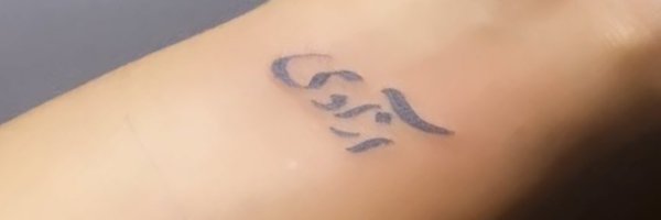 migrantifa Profile Banner